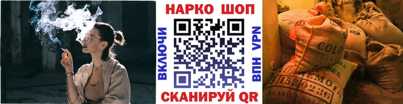 Где найти наркотики Гай COCAIN МЕФ Псилоцибиновые грибы ГАШ A PVP