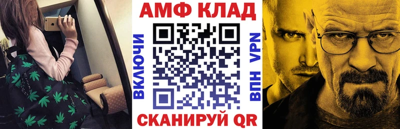 АМФЕТАМИН 98%  Гай 