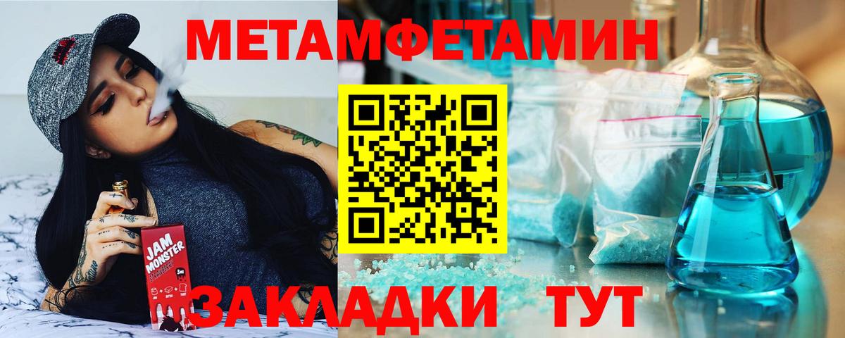АМФ  Вход с VPN  Amphetamine  Гай  АМФЕТАМИН 98% 