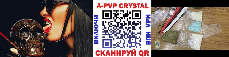 Alpha PVP крисы CK  ОМГ ОМГ зеркало  Гай  где купить наркоту 