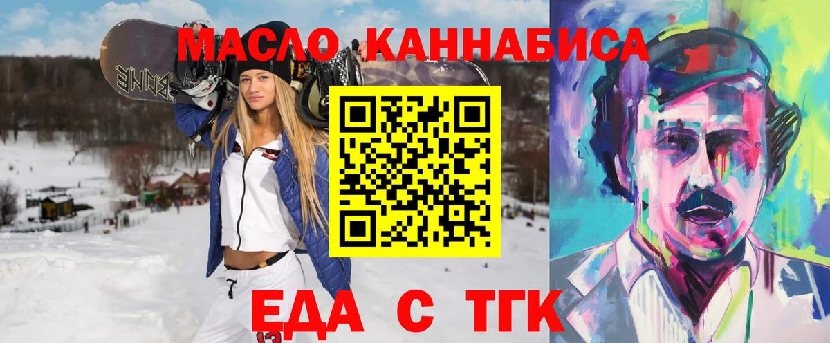 Канабис Гай