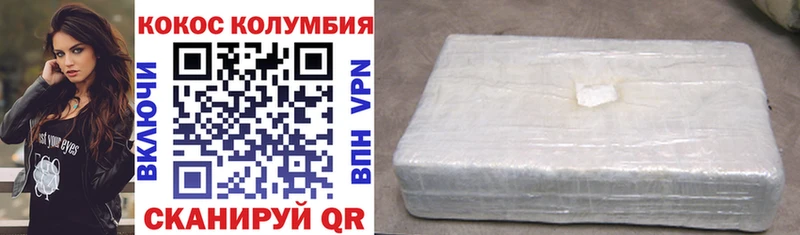 купить наркоту Гай COCAIN FishScale