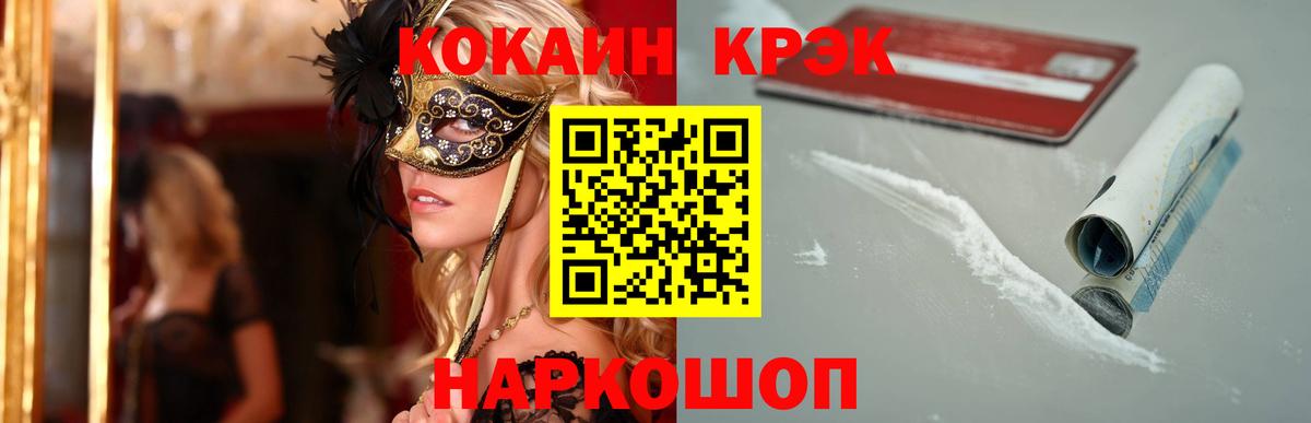 Cocaine Боливия Гай