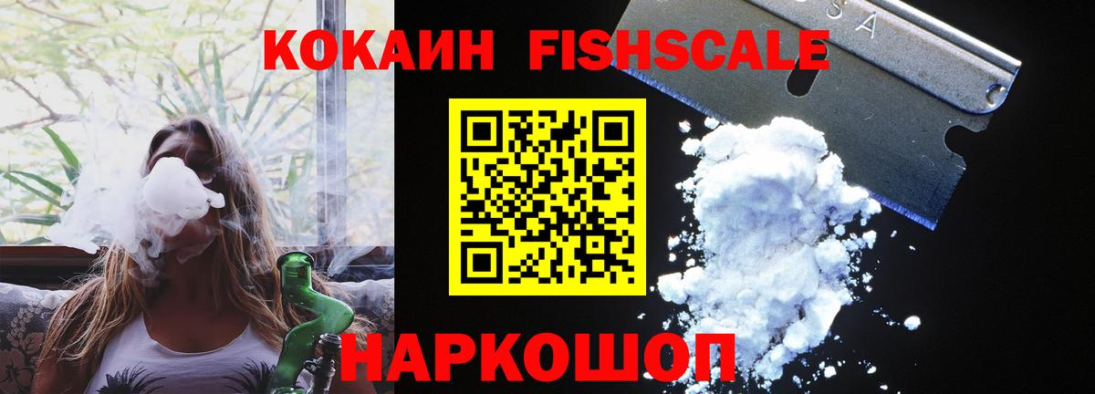 Гай  Cocaine Боливия  Вход с VPN  Cocaine 97% 