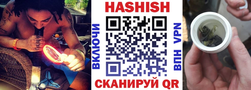 где купить наркоту  Гай  ГАШ VHQ 