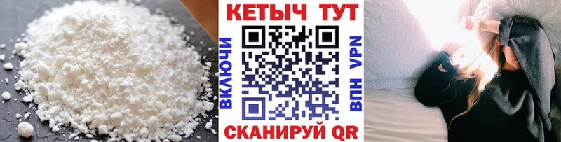 блэк спрут рабочий сайт  Гай  КЕТАМИН VHQ 