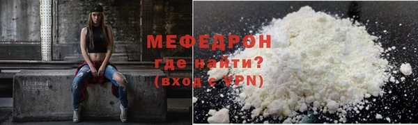 прущая мука Богородск