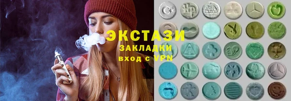 MDMA Белокуриха
