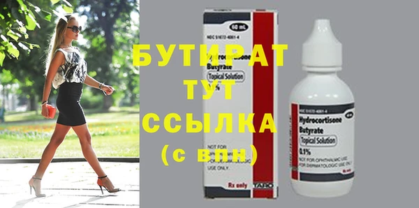 MDMA Premium VHQ Трёхгорный