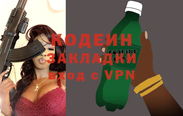 стафф Бугульма