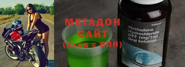 mdma Богородицк