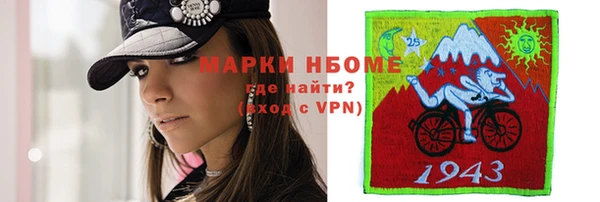 меф VHQ Бронницы