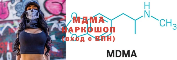 стафф Бугульма