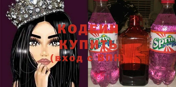 стафф Бугульма