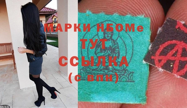 меф VHQ Бронницы