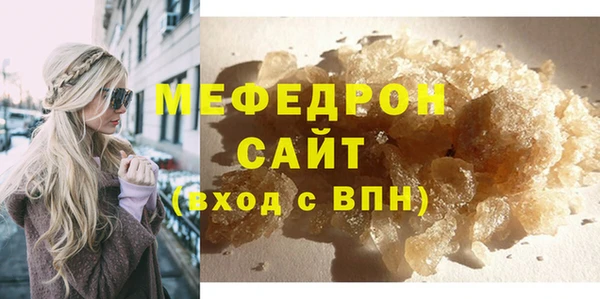 прущая мука Богородск