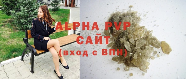 прущая мука Богородск