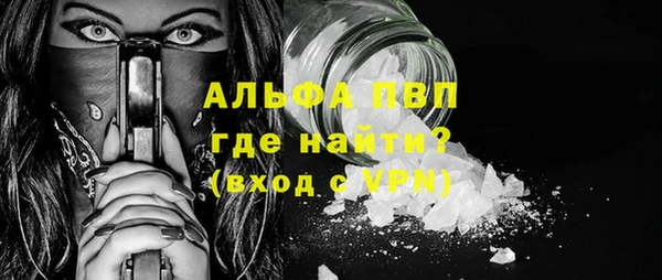 эйфоретик Валуйки