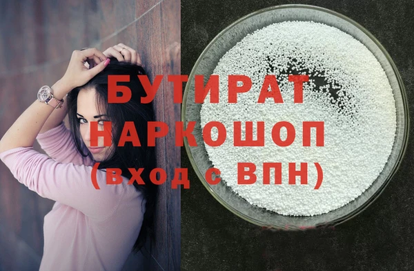 ECSTASY Беломорск