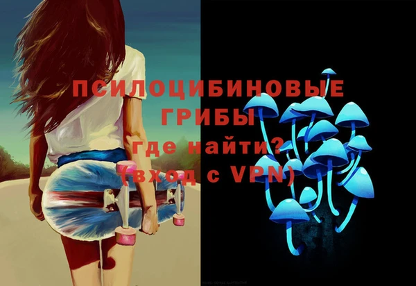 меф VHQ Бронницы