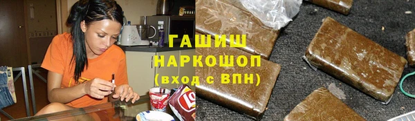меф VHQ Бронницы