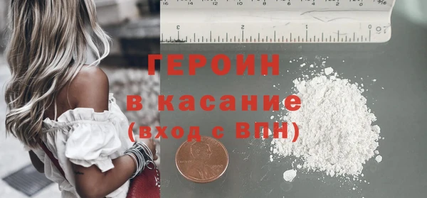 прущая мука Богородск