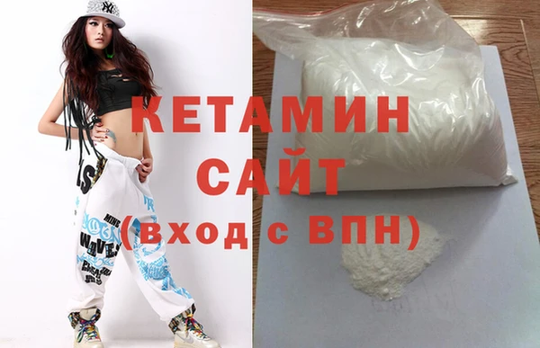прущая мука Богородск