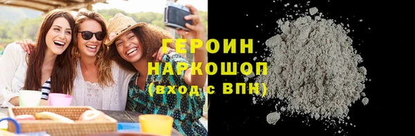 прущая мука Богородск