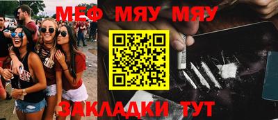 индика Беслан