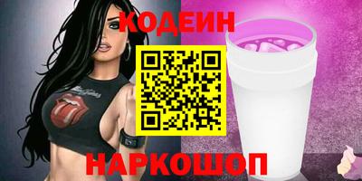 первитин Берёзовский