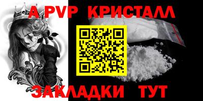 индика Беслан