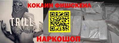 мяу мяу кристалл Бийск