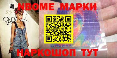 индика Беслан
