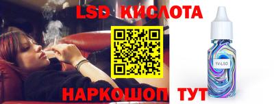 мяу мяу кристалл Бийск