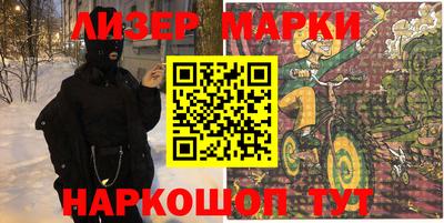 первитин Берёзовский