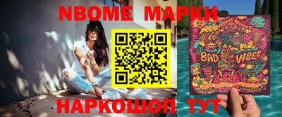первитин Берёзовский
