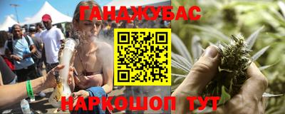 мяу мяу кристалл Бийск