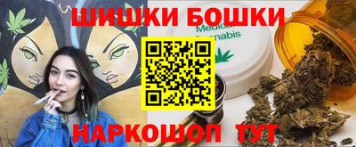 мяу мяу кристалл Бийск