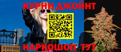 мяу мяу кристалл Бийск