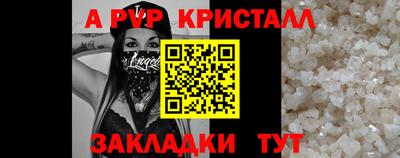первитин Берёзовский