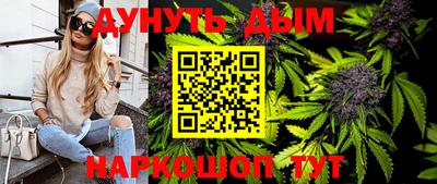мяу мяу кристалл Бийск