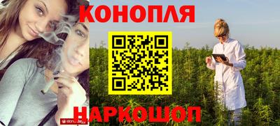 мяу мяу кристалл Бийск