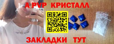 первитин Берёзовский