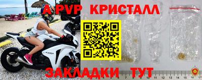первитин Берёзовский