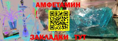 первитин Берёзовский