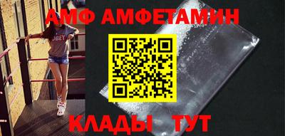мяу мяу кристалл Бийск