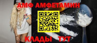 первитин Берёзовский