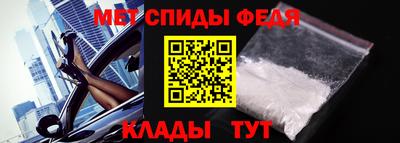 первитин Берёзовский