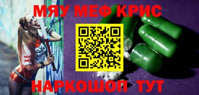 первитин Берёзовский