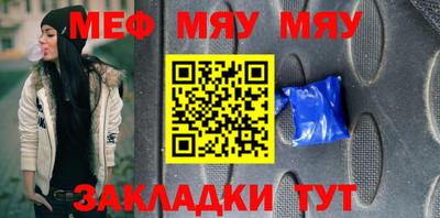 индика Беслан